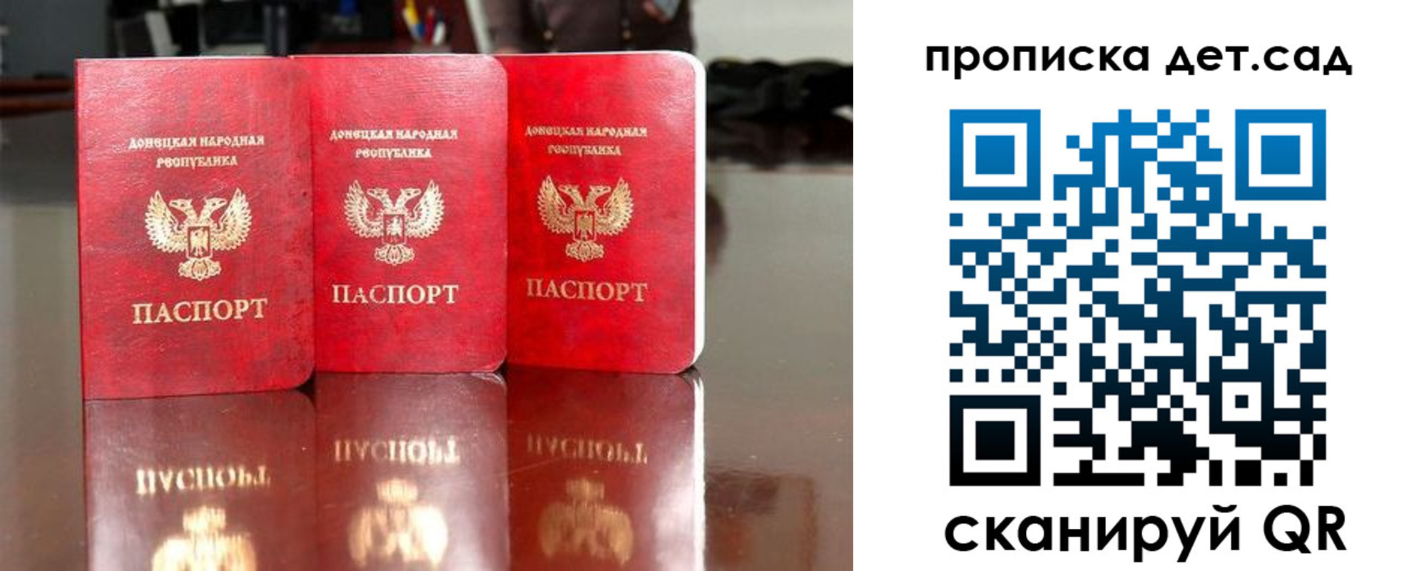временная регистрация купить в Волосово