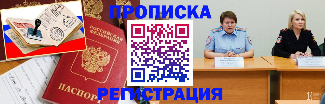 найти адрес прописки в Волосово